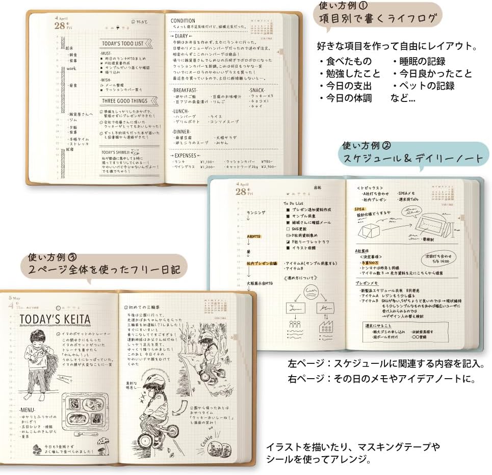 Midori Hibino 2025 A6 Daily Camel 22337006 (Begins January 2025)