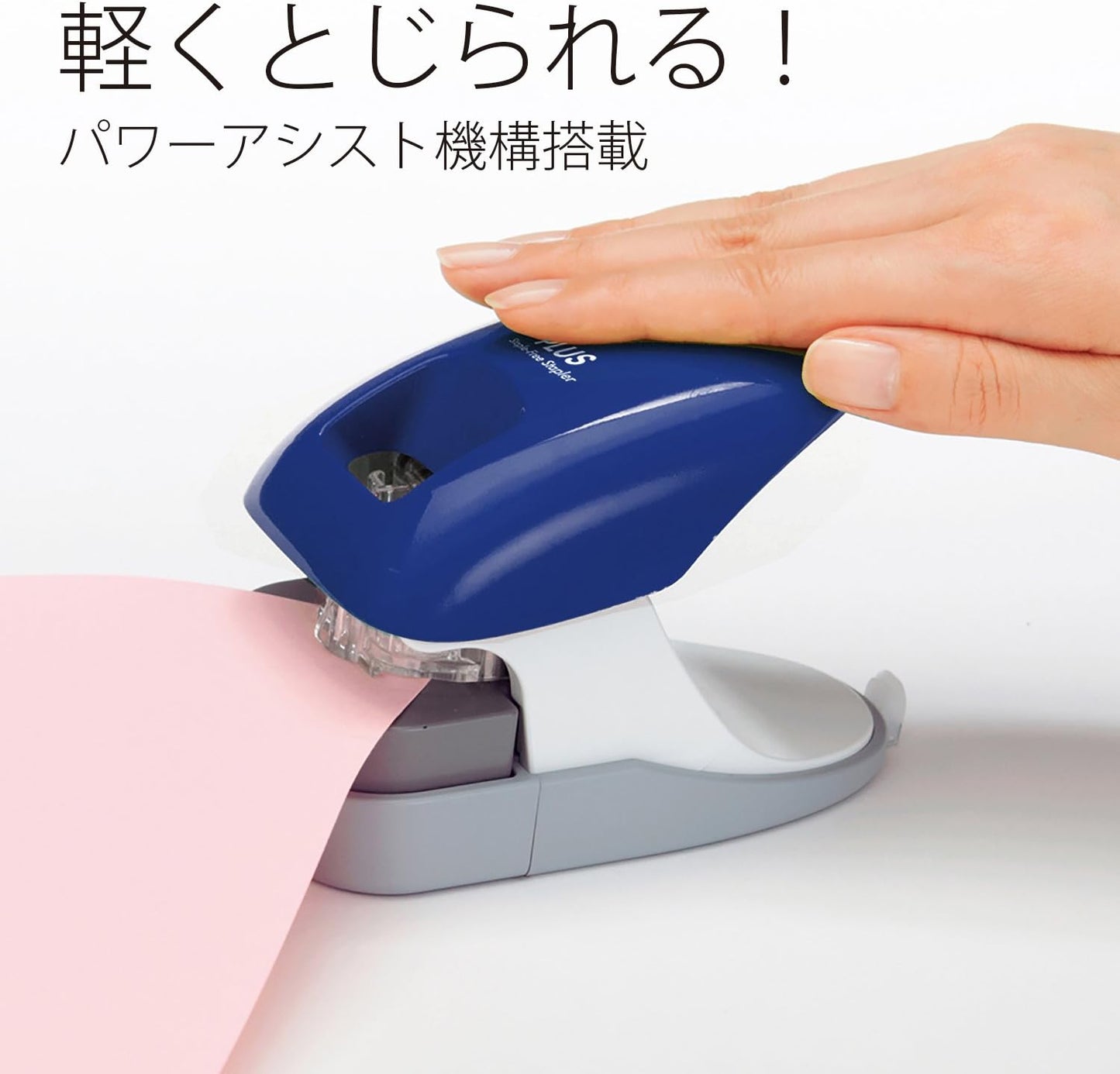 Plus 31-210 Plus Stapler Non-Needle Stapler Paper Clinch Tabletop 12 Bound Blue