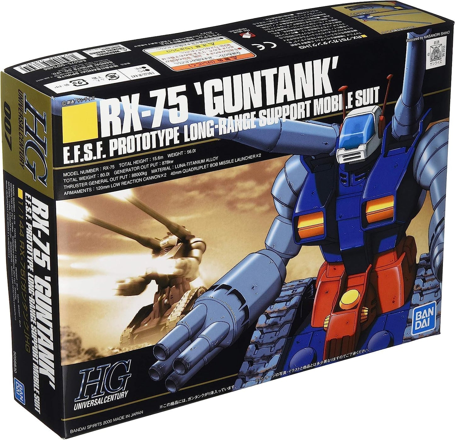 Bandai Hobby - Mobile Suit Gundam - #7 RX-75 Guntank, Bandai Spirits HGUC 1/144 Model Kit