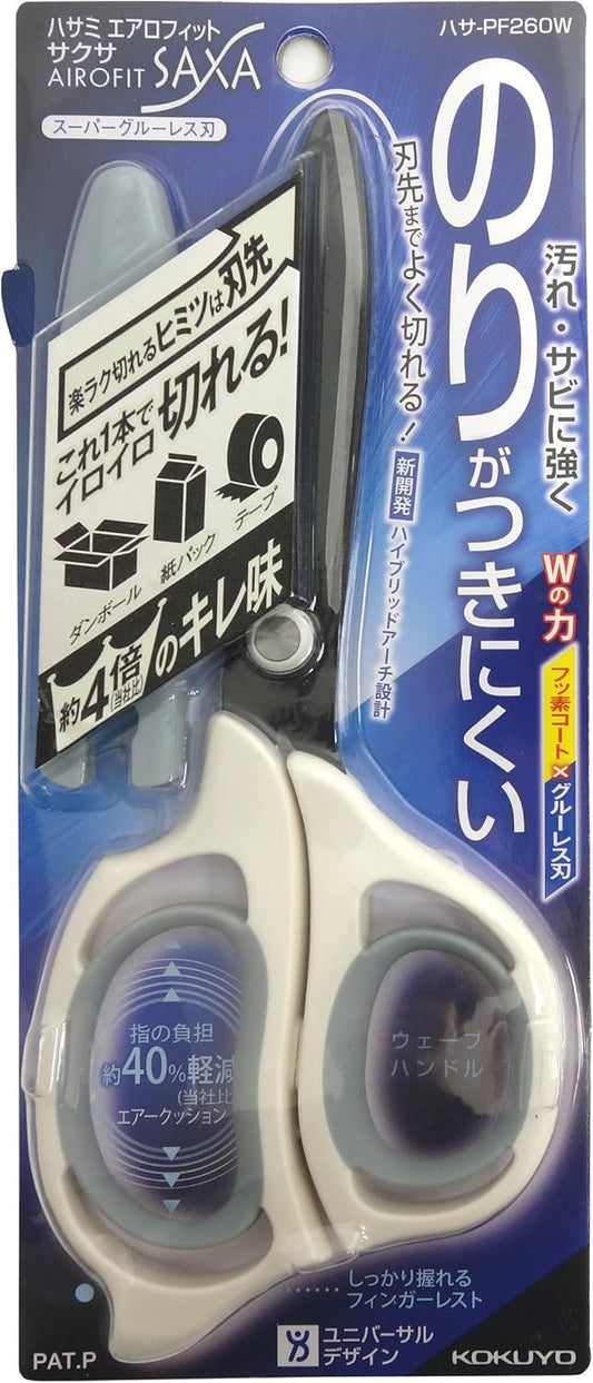 Kokuyo scissors sharpness subsequent aero fit SAXA super glue-less blade wave Hasa -PF260W
