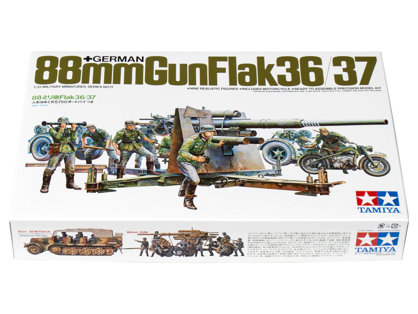 Tamiya 1/35 Military Miniature Series No. 17 German Army 88mm Gun Plastic Model 35017