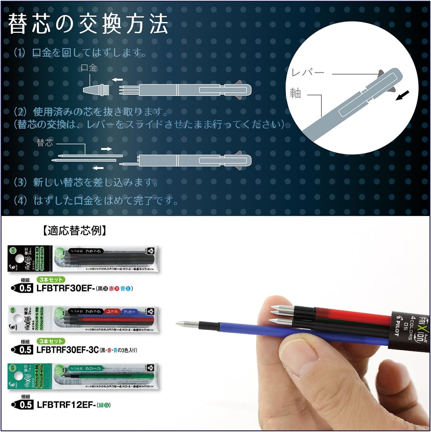 PILOT Frixion Ball Knock 4 Color Gel Ink Multi-Pen, Black (LKFB-80EF-B)