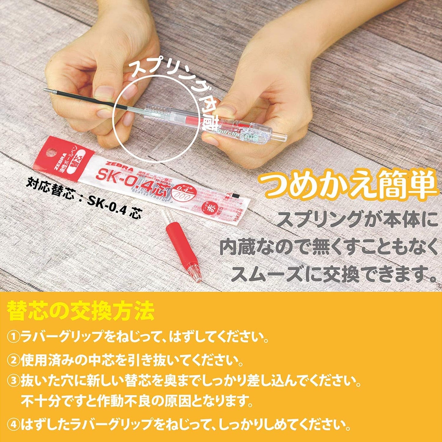 ZEBRA oil-based ballpoint pen tapurikurippu 0.4 Red Pack of 10 B ??? bnh5 ??? R