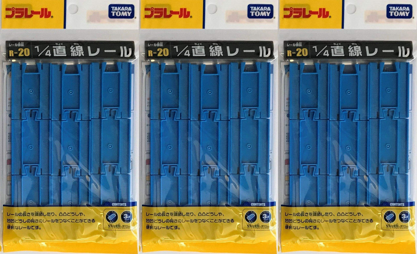 Takara Tomy Plarail R-20 1/4 Straight Rail – Train Track Expansion