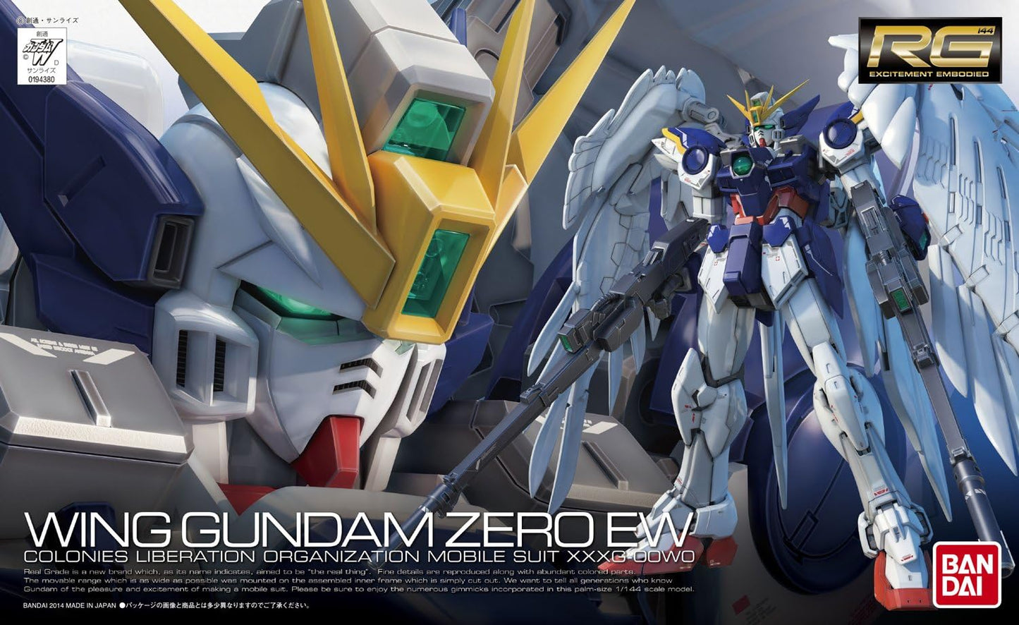 Bandai Hobby #17 RG Wing Gundam Zero EW Model Kit (1/144 Scale), BAN194380, Multi