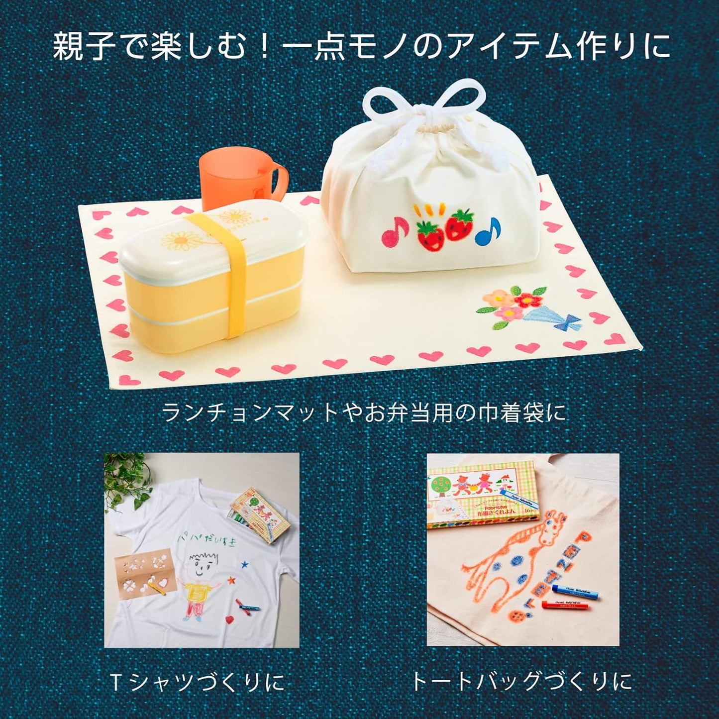 PTS4-16 PTS4-16 16 color crayons to draw Pentel fabric (japan import)