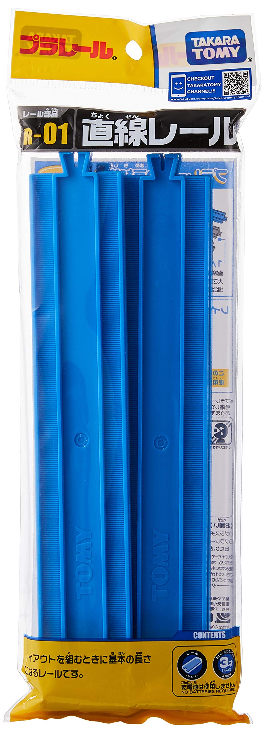 TAKARA TOMY Plarail Straight Rail (4 pieces) R-01