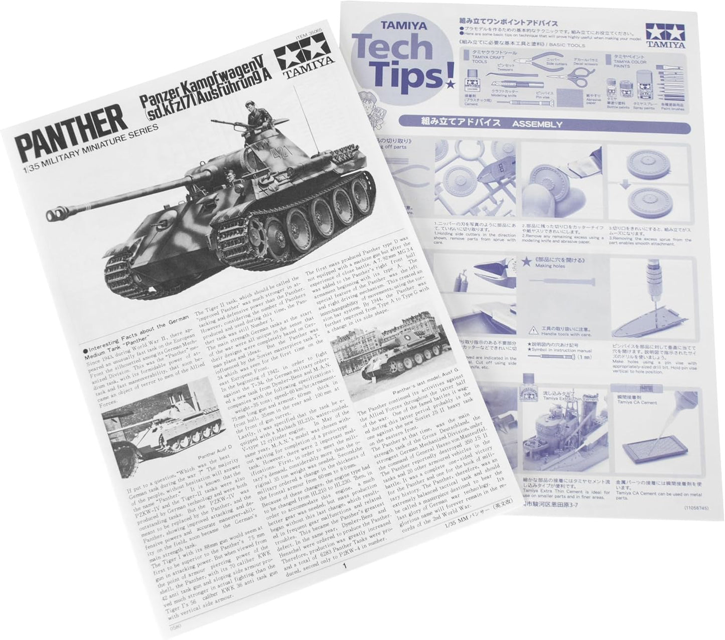Tamiya Models German Pzkfw V Panther Ausf A Model Kit