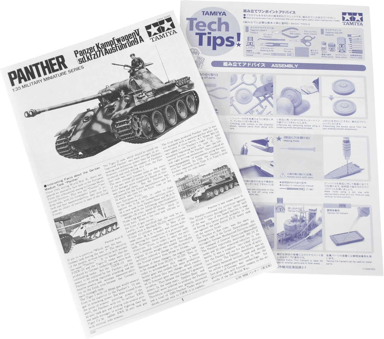 Tamiya 1/35 German Pzkfw V Panther Ausf A Model Kit – military scale model