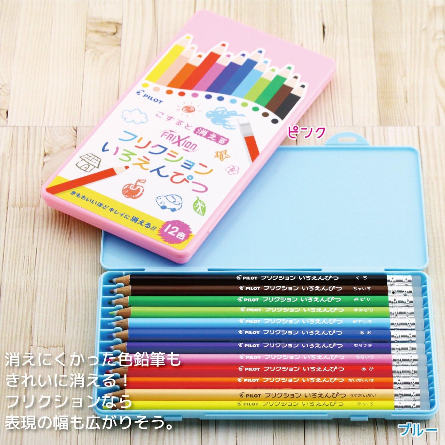 PILOT Frixion Eraseable Colored Pencil 12 Colors with Exclusive Pen Case (PF-1S-12CP)