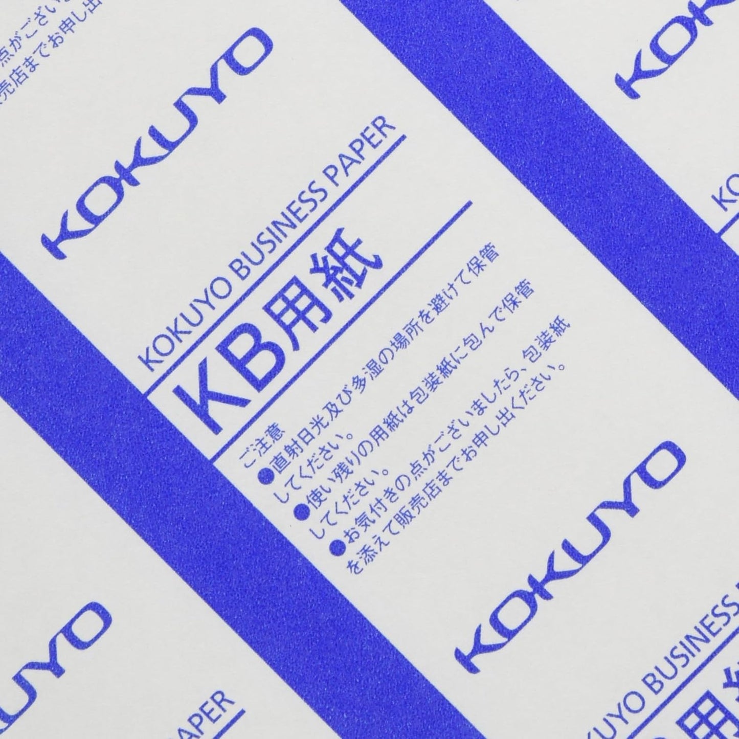 Kokuyo KB Paper, Paper Thickness 0.09 mm, 64gsm, 80 Bright (ISO), 500 Sheets, FSC Certified (1 Pack, A4)