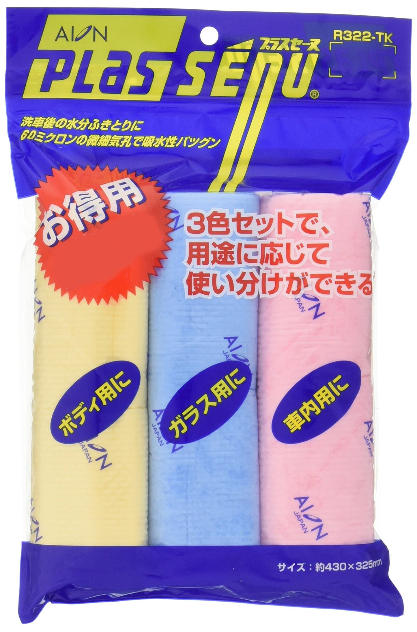 AION Plas Senu R322-TK