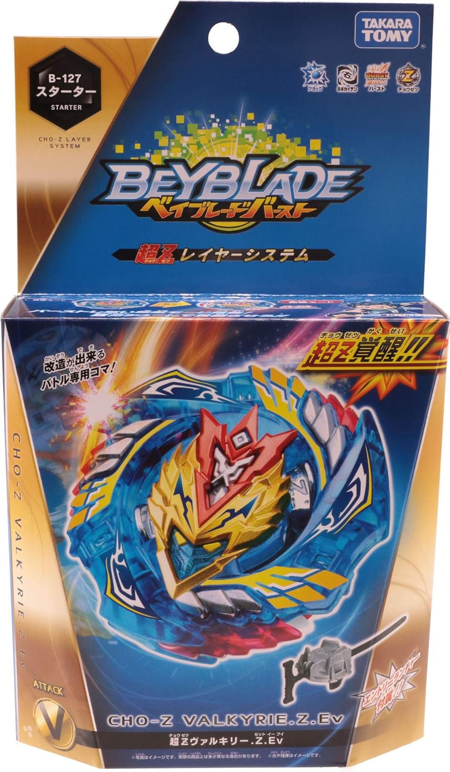 TAKARA TOMY B-127 Beyblade Burst Cho-Z Valkyrie.Z.EV Attack Starter – Authentic Japan Import