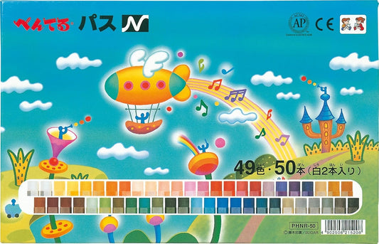 Pentel path N 50 color PHNR-50 (japan import)