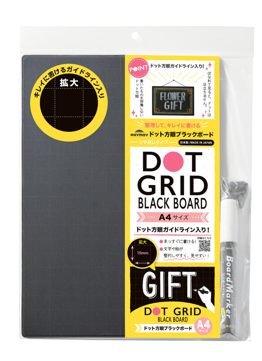 Raymay Fujii LNB1182 Black Board Dot Square Guidelines Frosted A4
