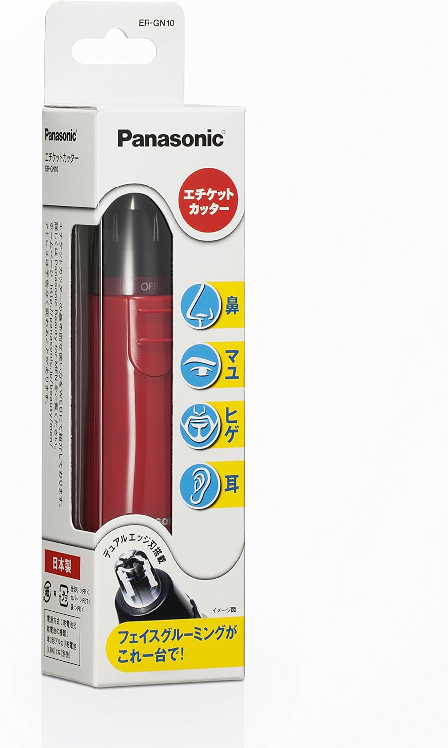 Panasonic Etiquette Cutter Red ER-GN10-R