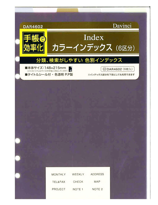 Raymey Fujii Da Vinci Notebook Refill, Color Index, 6 Compartments, A5, Earth Color
