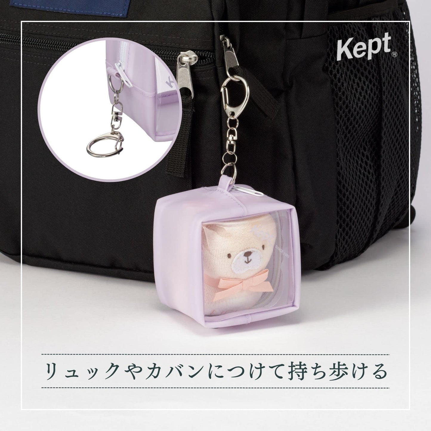 Raymay Fujii KP1129W Pouch Kept Cube Pouch, White