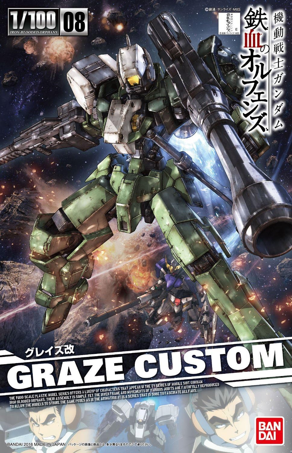 BANDAI Hobby 1/100 Graze Custom Gundam Iron Blooded Orphans Model Kit