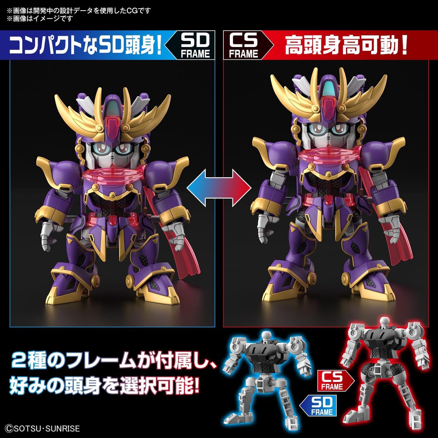 Bandai Hobby - Gundam Build Metaverse - #03 F-Kunoichi Kai SDCS Model Kit