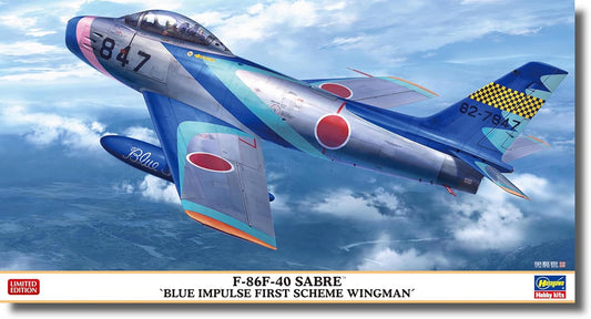 Hasegawa 7526 Model Kit, Multi-Colour