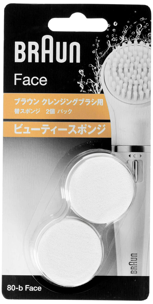 Braun Face 80-B Cosmetic Replacement Beauty Sponges for Braun Face Spa Cleansing Devices (Japanese Import) - Pack of 2 Replacement Brushes