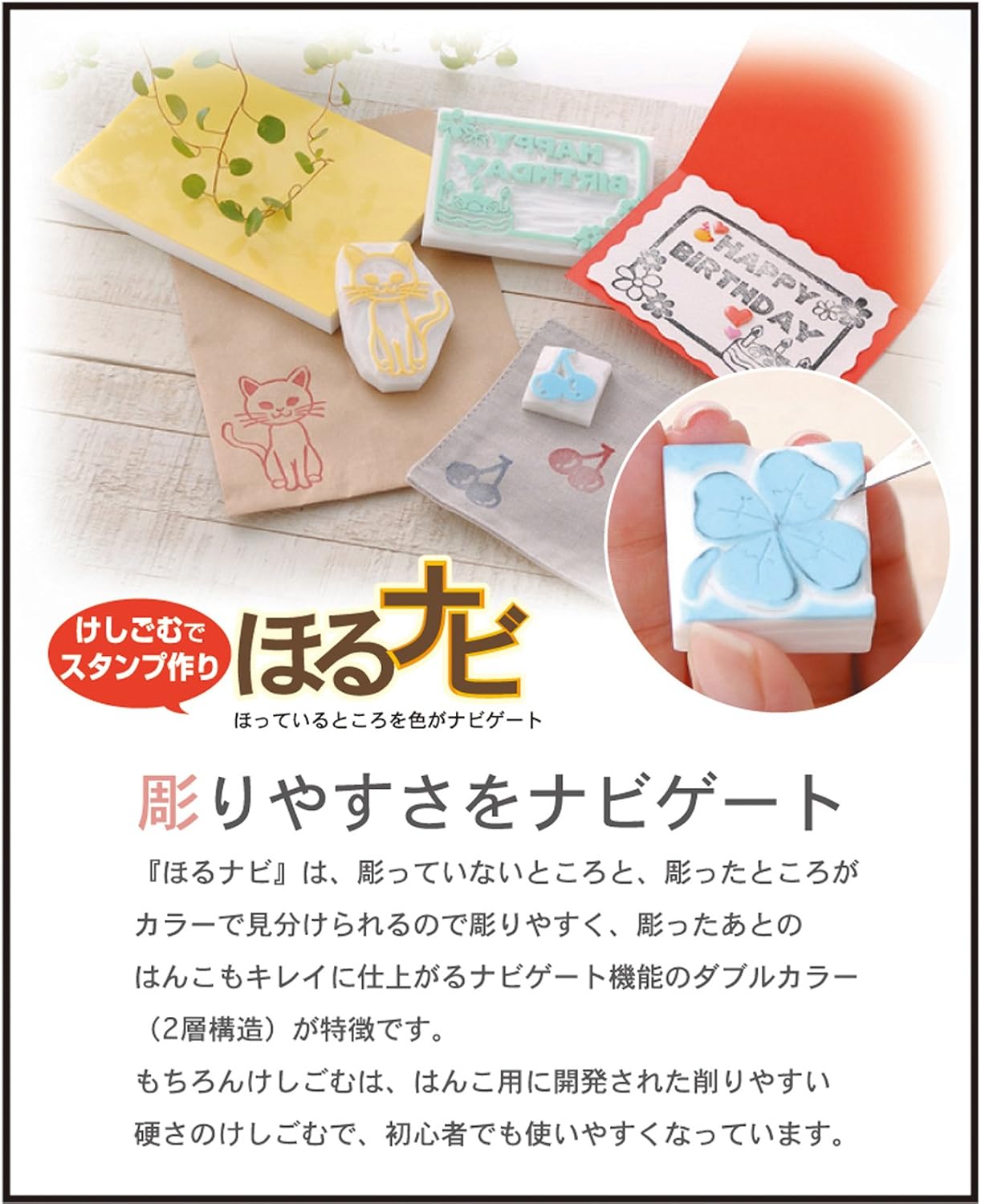 Seed Horu Navi BB Postcard Size KH-HN13 Brown Base