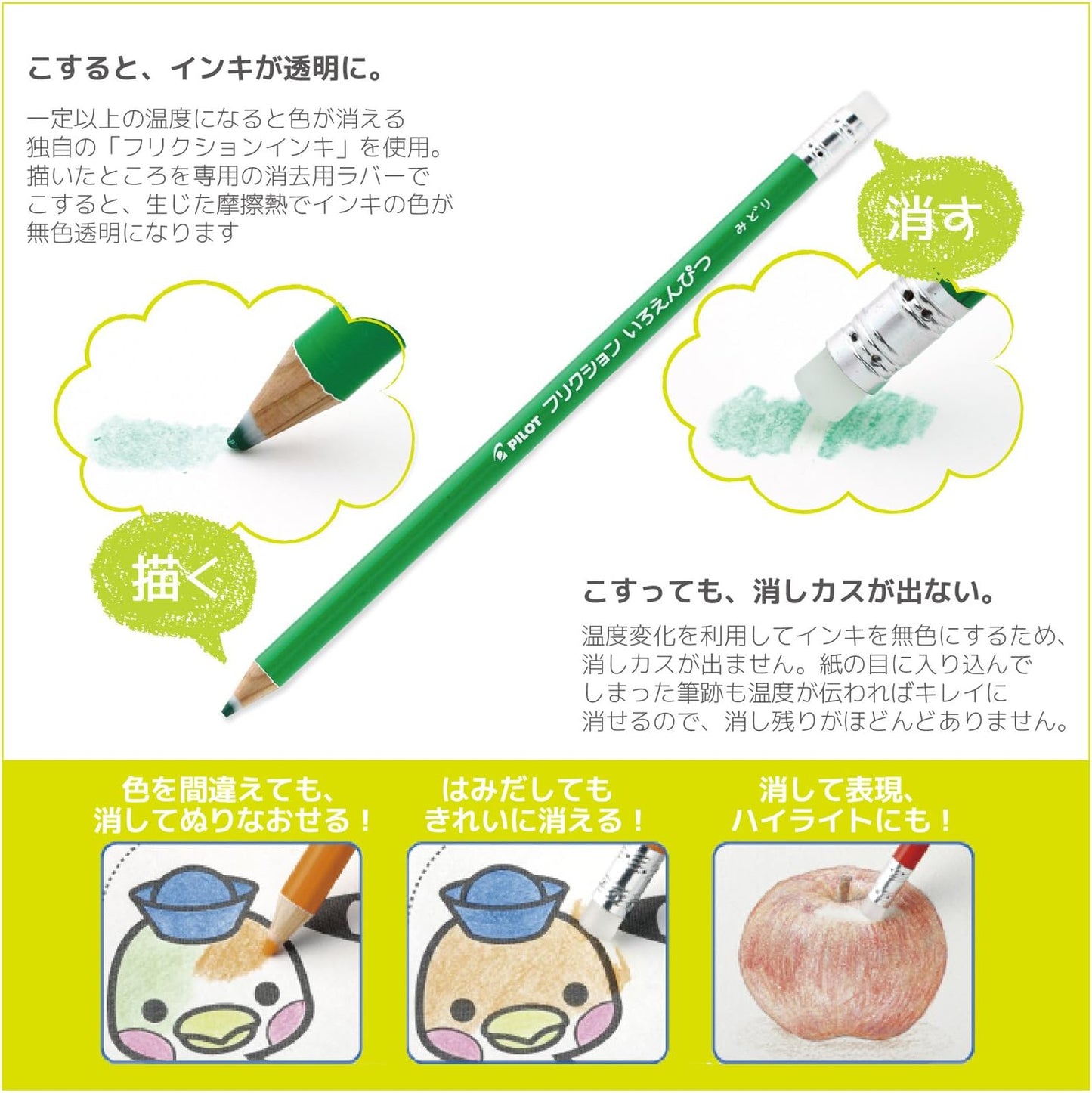 PILOT Frixion Eraseable Colored Pen 12 Colors with Exclusive Pen Case (PF-1S-12CL)