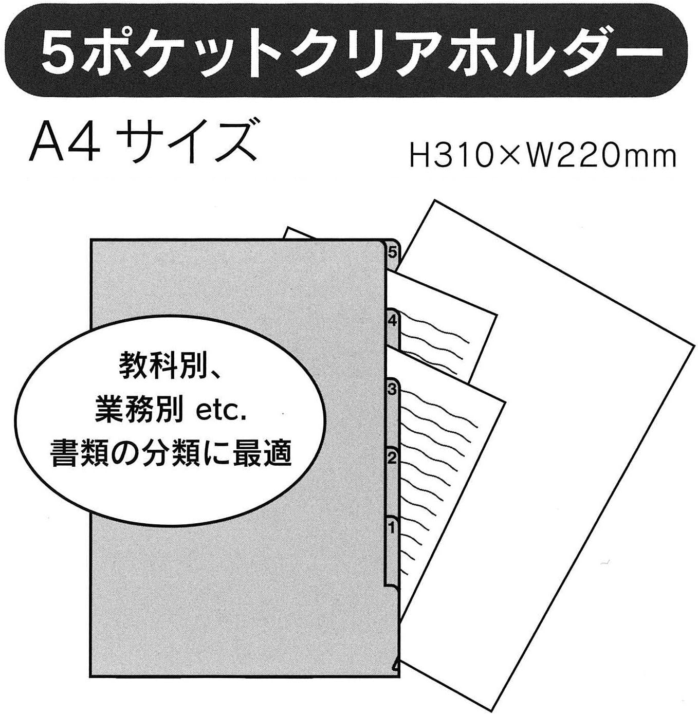 DESIGNPHIL Midori 35104006 Clear Holder, 5 Pockets, Clear Holder, A4, Two-Way Pattern, Yellow-Green
