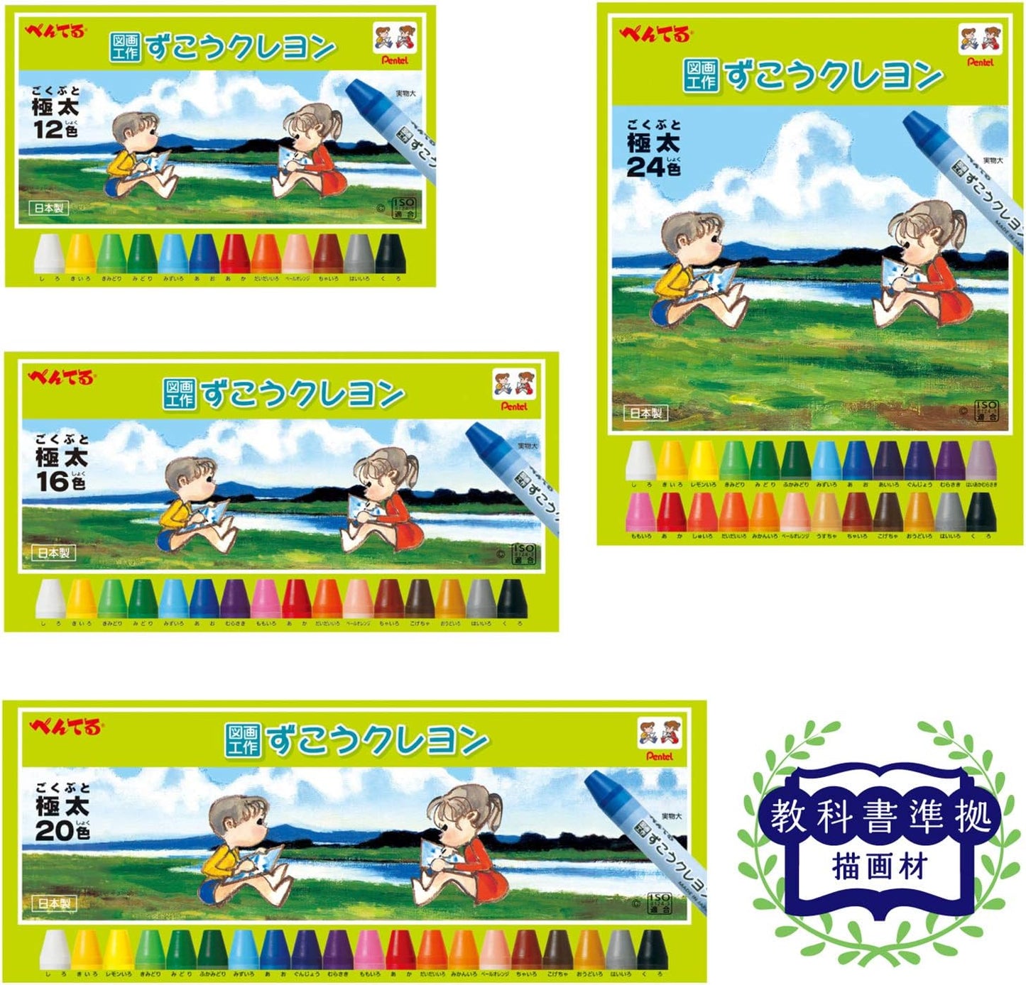 PTCG1-16 16-color crayon Pentel arts and crafts (japan import)