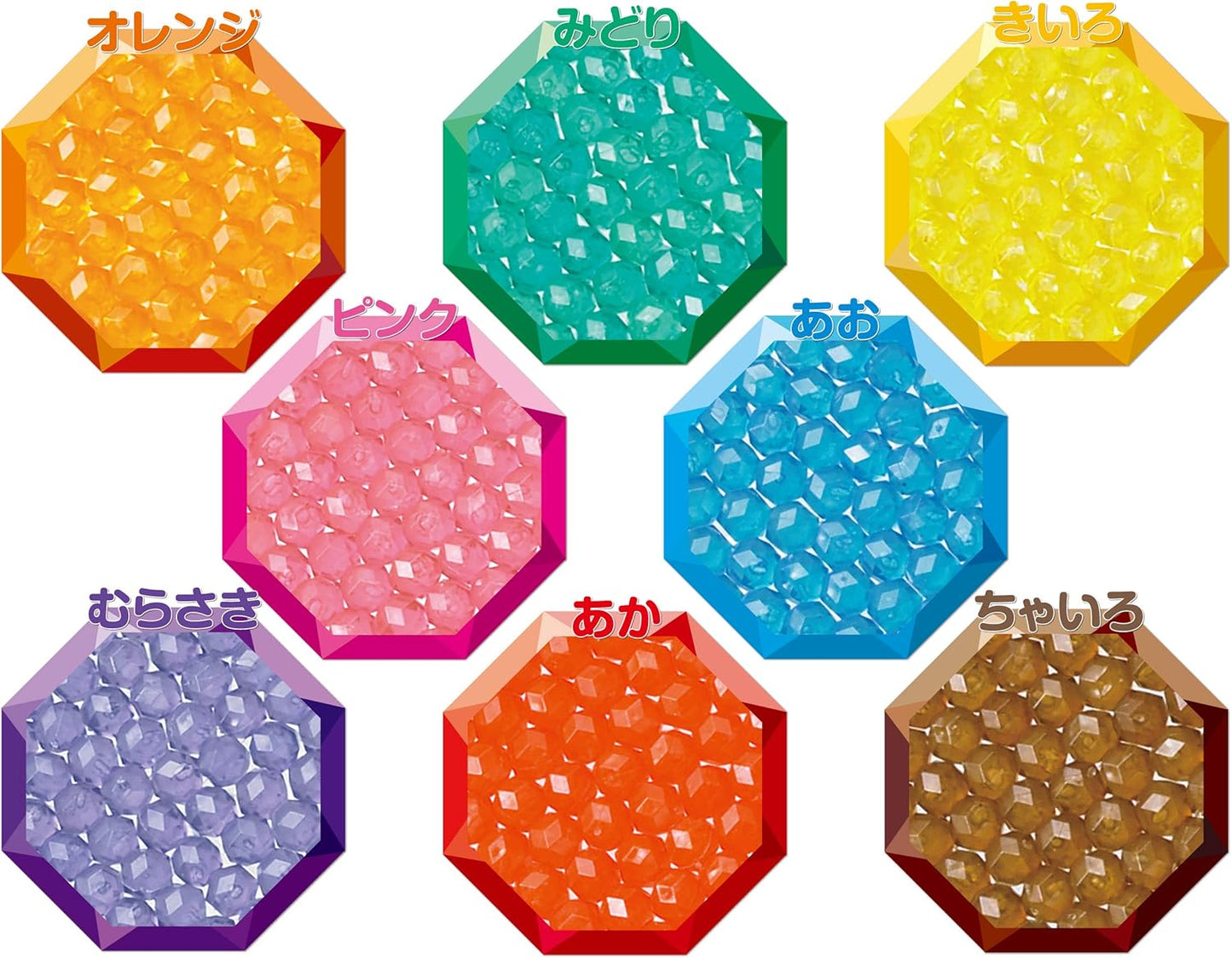 1 X Aqua beads Art Glitter beads 8 color set