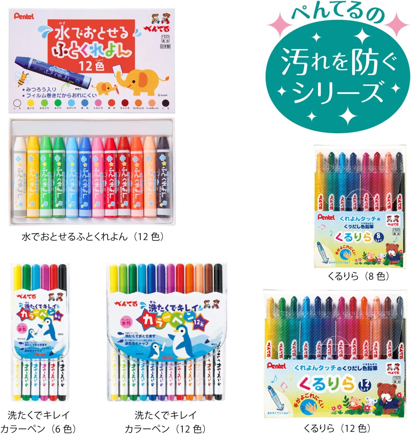 Pentel Kururira Twist Crayon - 12 Color Set (japan import)