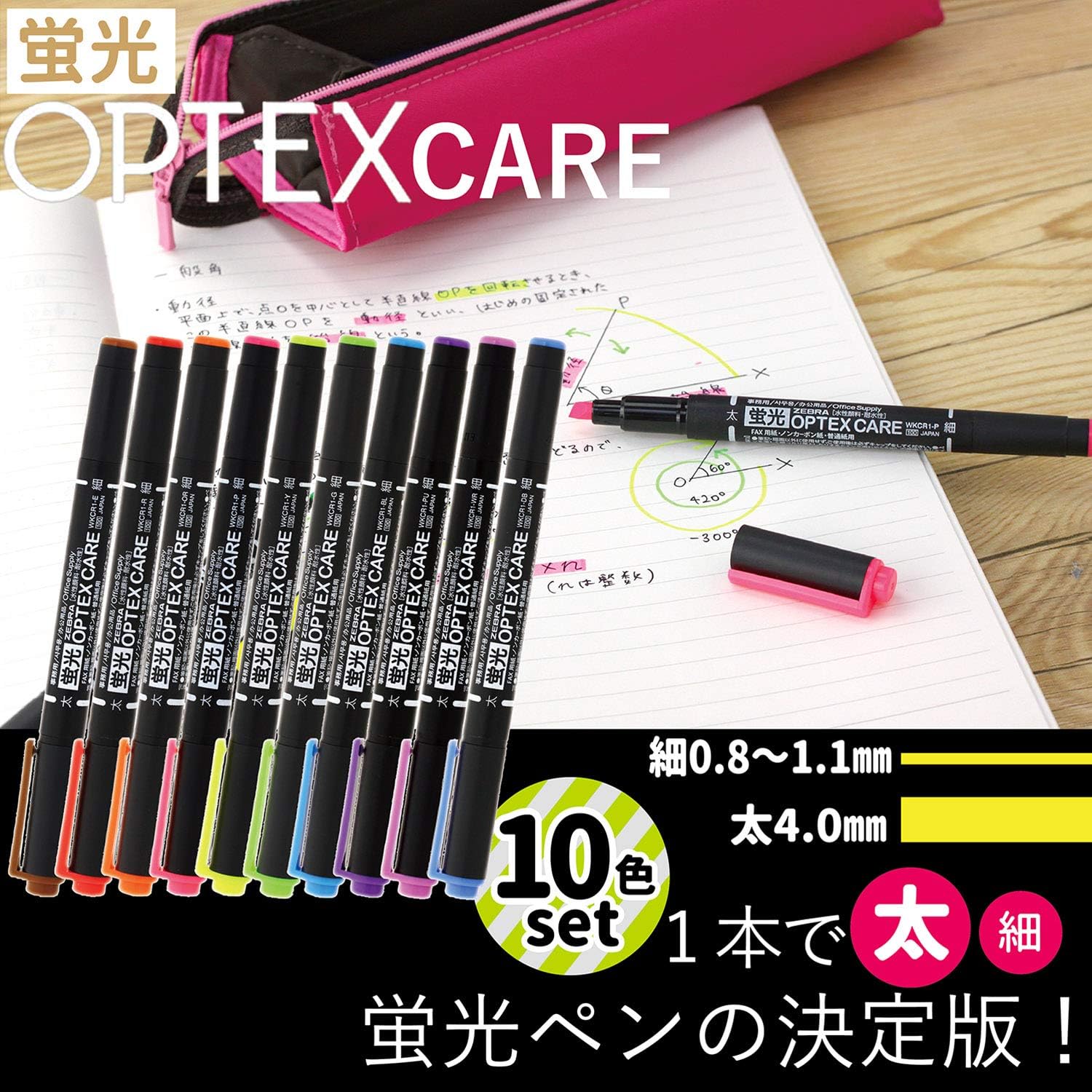 ZEBRA WKCR1-10C Highlighter, Optex Care, 10 Colors