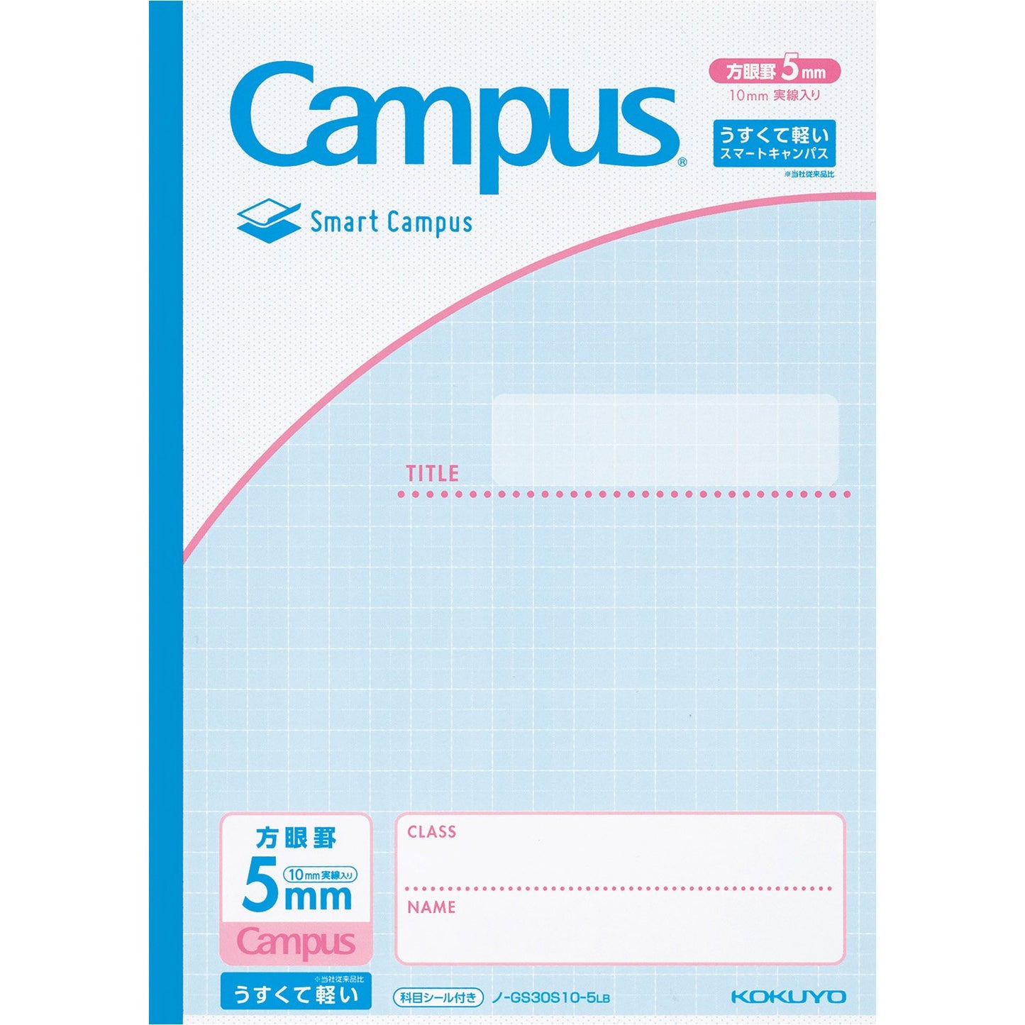 Kokuyo notebook Campus Notebook Campus Smart application-specific 5 mm Grid Ruled Light Blue Rhino ??? gs30s10 ??? 5lb