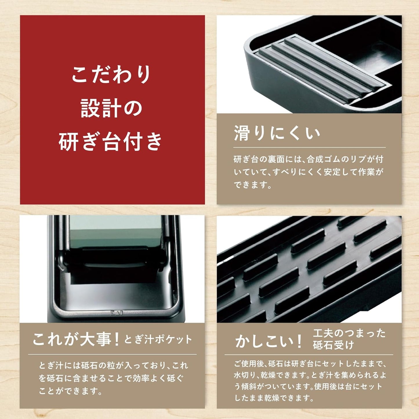 Kai Corporation AP0305 KAI Combi Whetstone Set (#400, #1000)