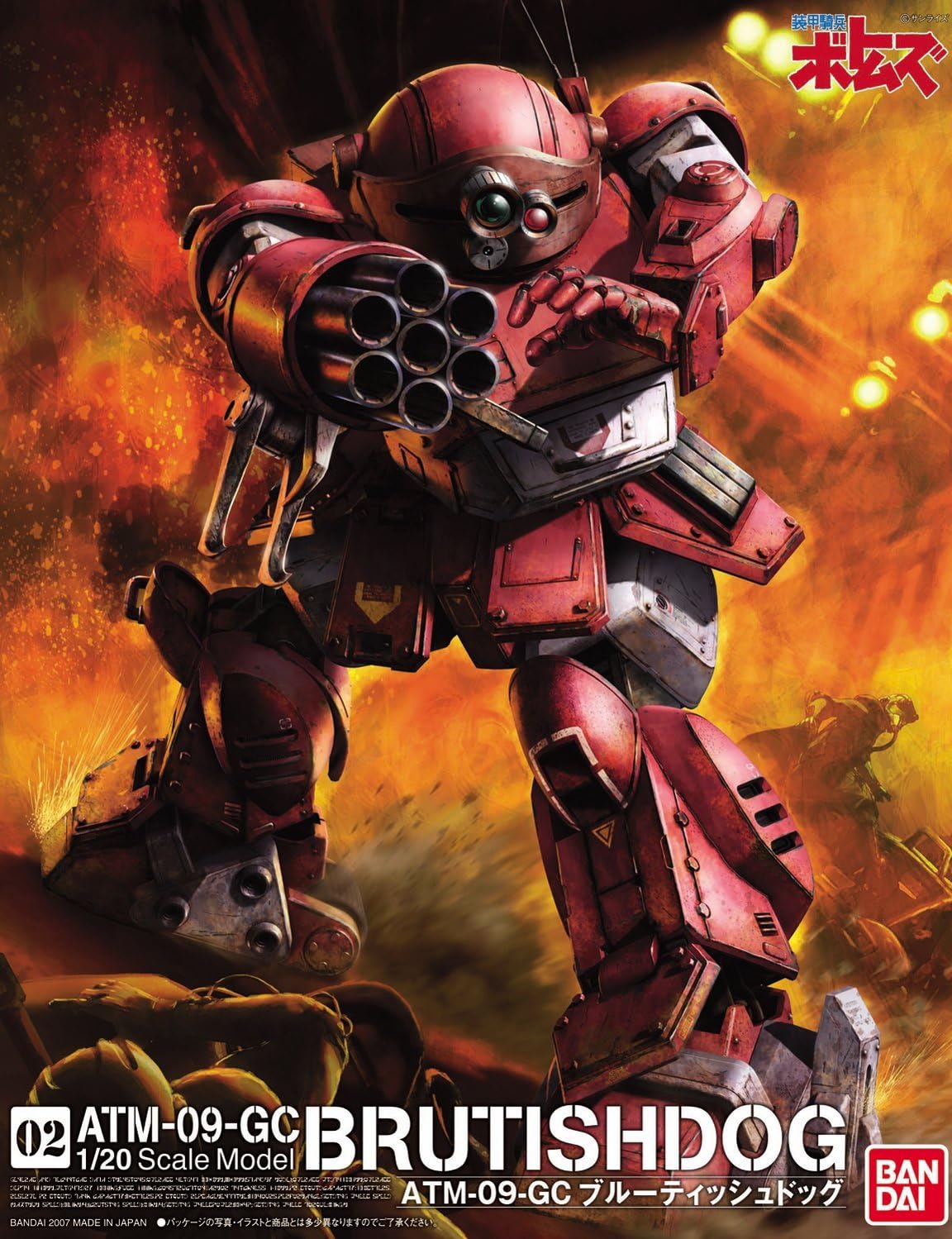 Bandai Hobby ATM-09-GC Brutish Dog 1/20, Bandai Votoms Action Figure