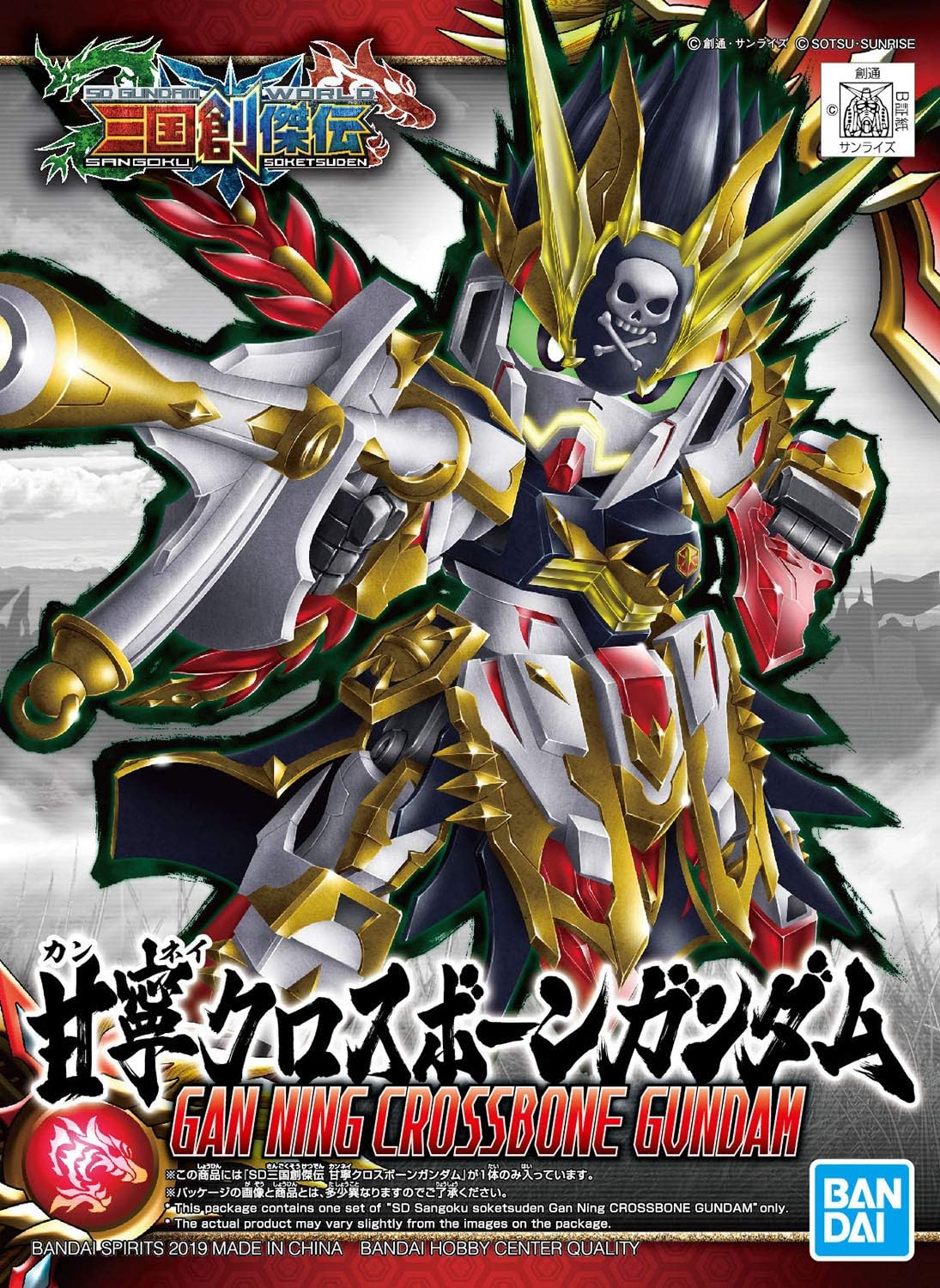 Bandai Hobby Sd #30 Gan Ning Crossbone Gundam Sd Gundam Sangoku Soketsuden