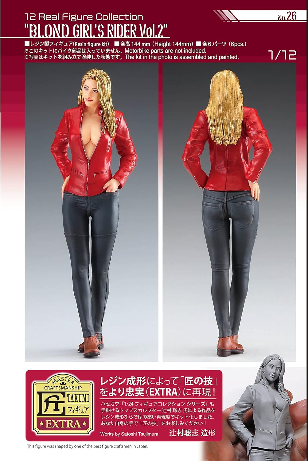 Hasegawa 1/12 Blond Girls Rider Vol.2