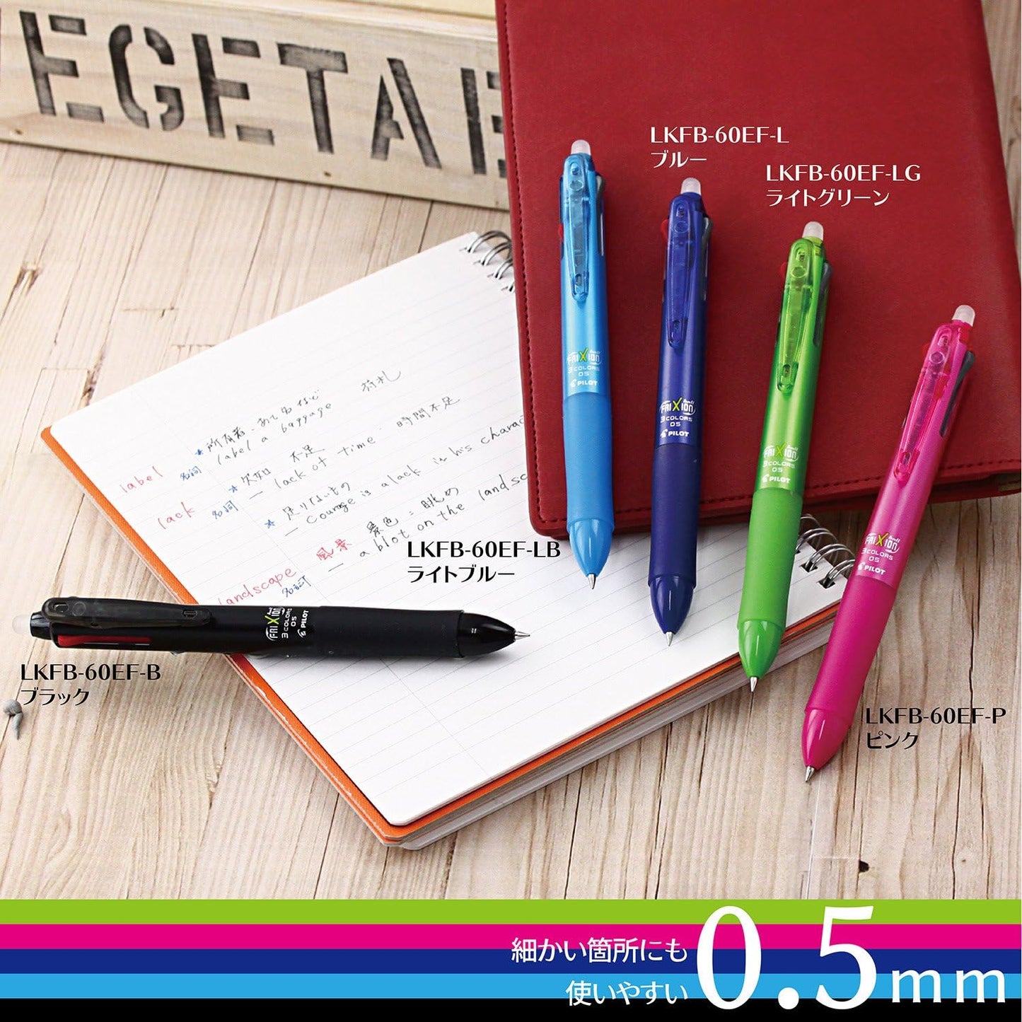 PILOT Frixion Ball3 3-Color 0.5mm Ballpoint Pen, Pink (P-LKFB-60EFP)
