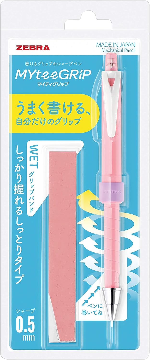 ZEBRA Mechanical Pencil Mighty Grip Set