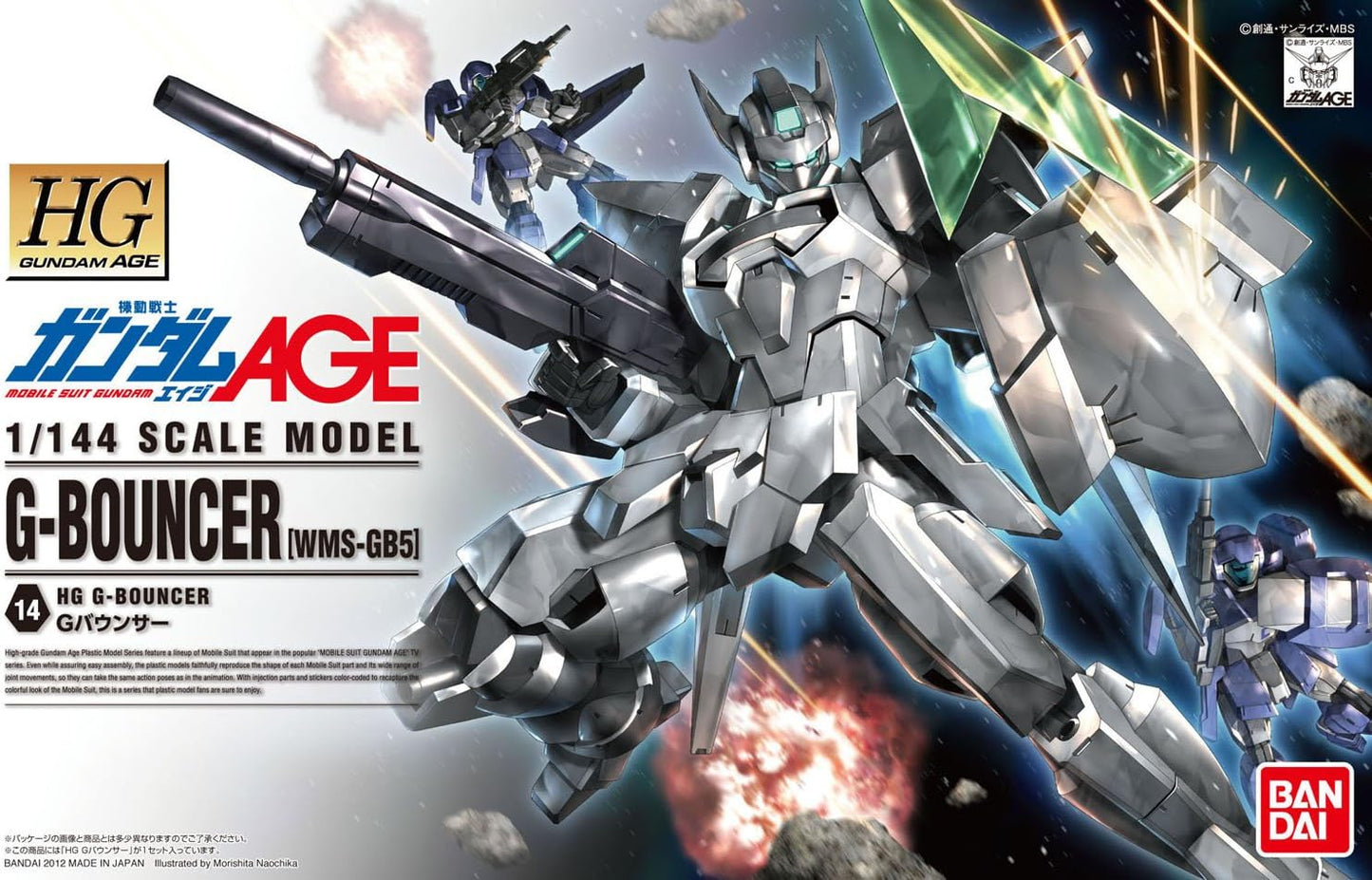 Bandai Hobby #14 G-Bouncer "Gundam Age" 1/144 - High Grade Age
