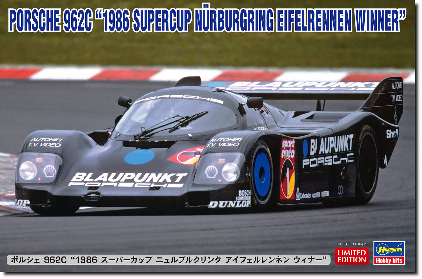 Hasegawa 20644 1/24 Porsche 962C Model Kit, Multi-Colour