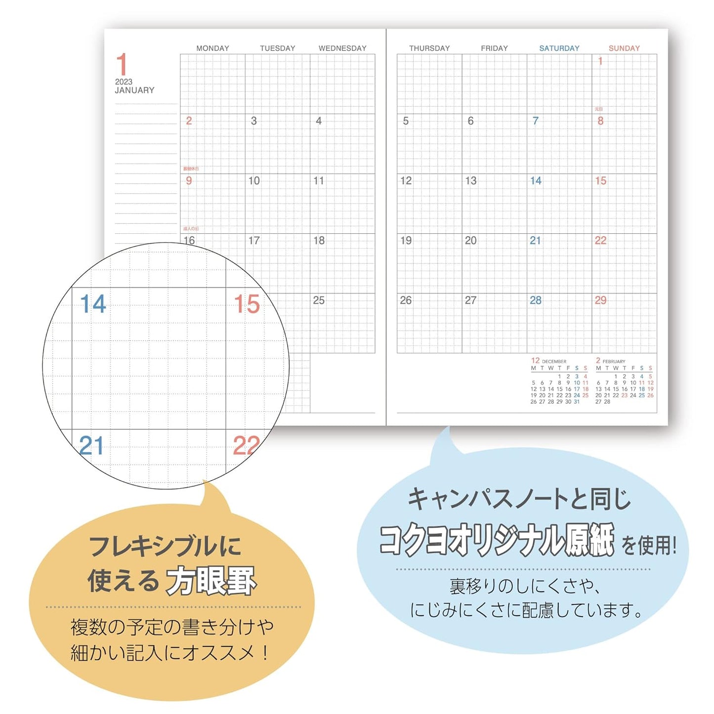 Kokuyo NE-CMSR-A5-23 Campus Diary Notebook, 2023, Monthly Notebook, A5, Grid Ruled, Red, Begins December 2022