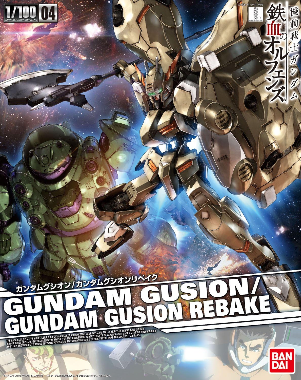 BANDAI Hobby Gundam Gusion/Rebake Gundam IBO Building Kit (1/100 Scale)