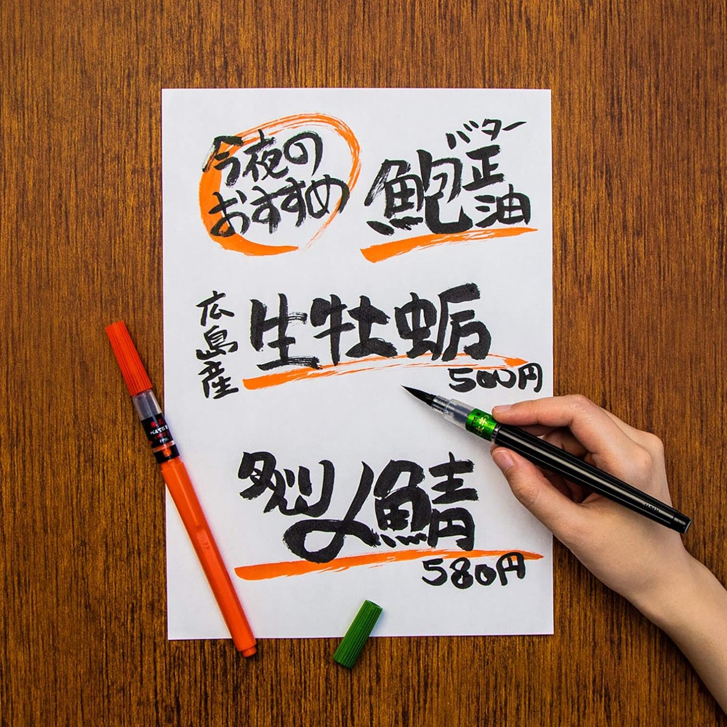Pentel Fude Brush Pen, Bold (XFL2B)