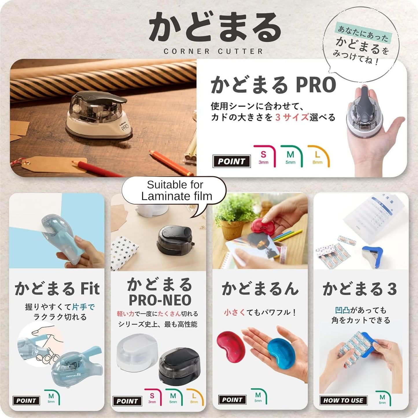 New Sunstar Kadomaru Pro, Corner Cutter (S4765036) (Kadomaru Pro) with Authentic Hologram US, UK, EU Only