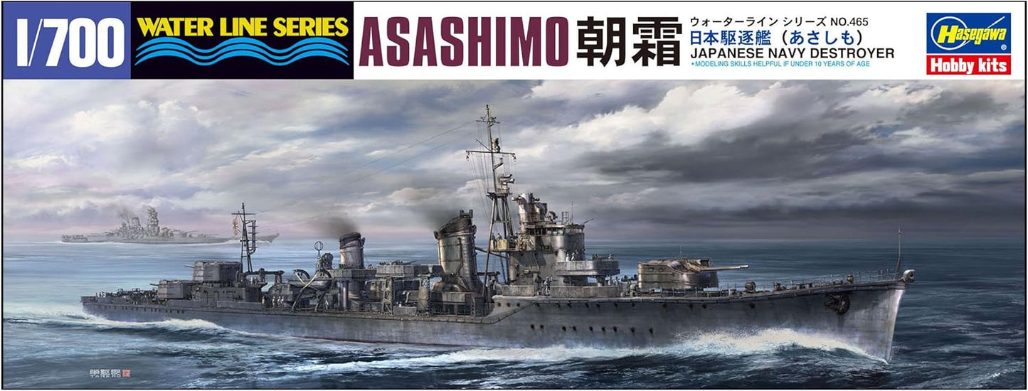 Hasegawa 1:700 Japanese Navy Destroyer Asashimo (Waterline Model kit)
