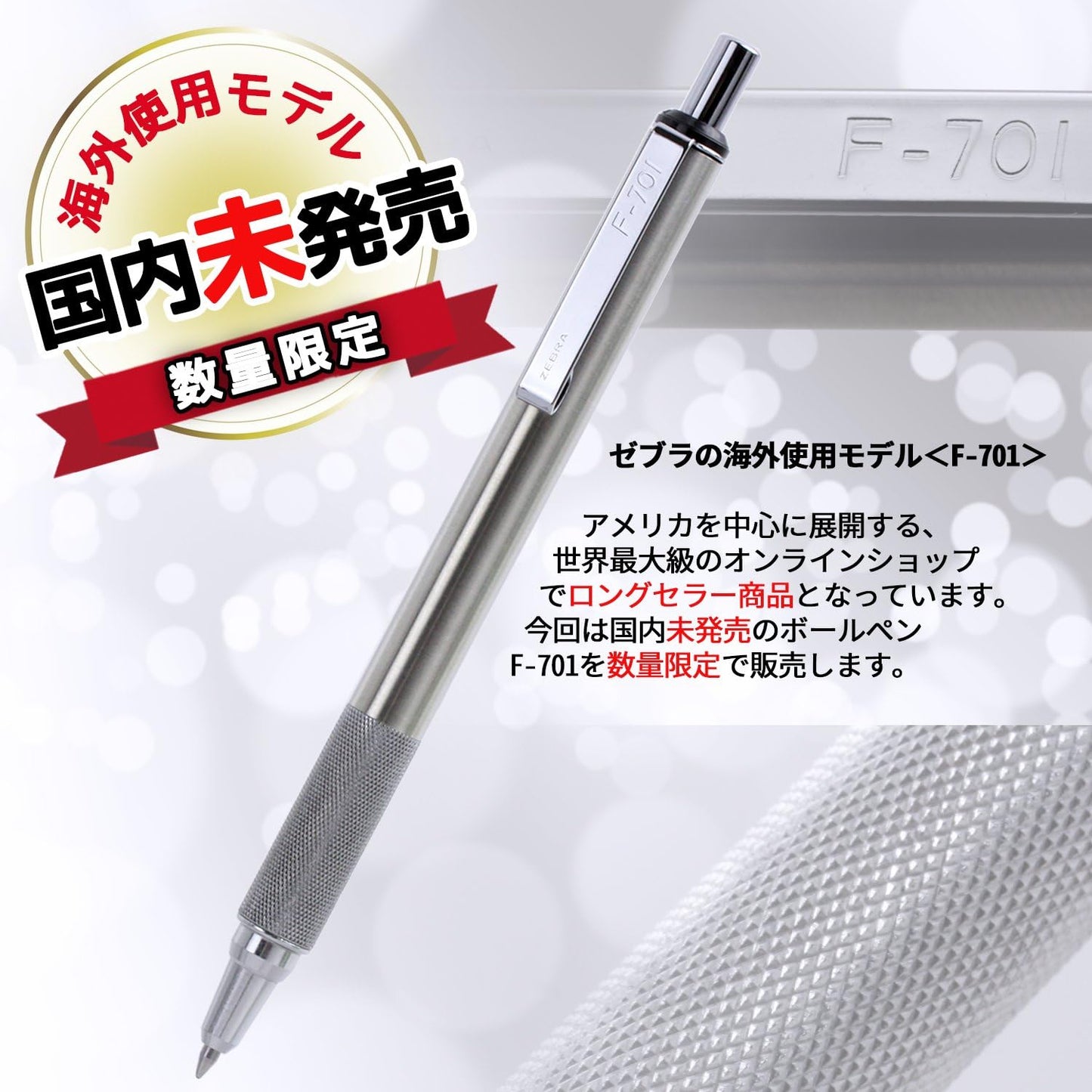 ZEBRA F-701 Oil-Based Ballpoint Pen, 0.7 mm, BAZ47