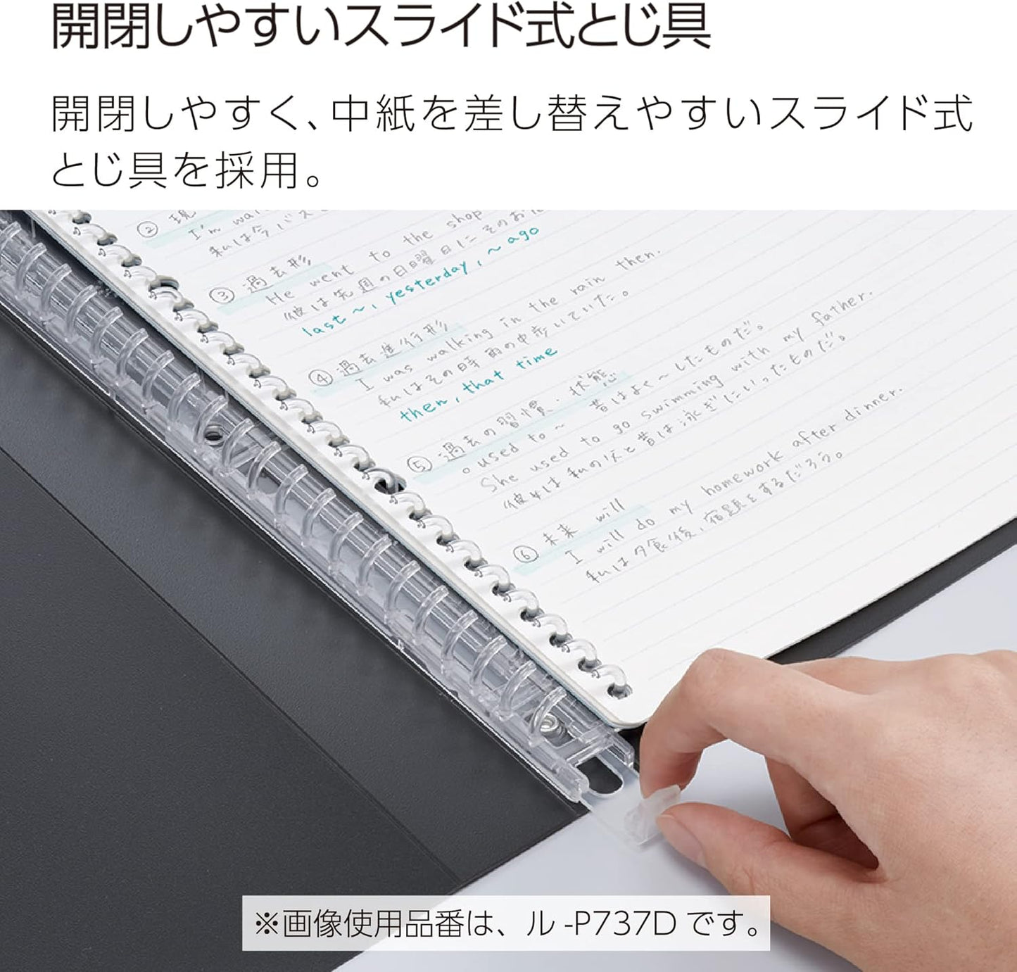 Kokuyo Campus Slide Binder with 5 Tab Dividers, Slim Type, B5, 26 Holes, Up to 65 Sheets, Black, Japan Import (RU-P737D)