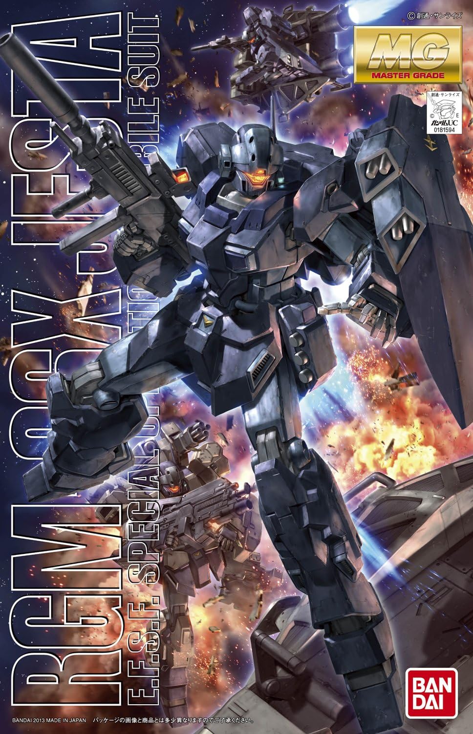 Bandai Hobby MG Jesta Model Kit, 8"
